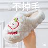 Fresh Little Apple Bedroom Cotton Slippers Comfortable Warm Non-slip Women's Cotton Shoes Indoor Home Non-smelly Foot Slippers Men