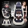 Zotye T300-T800 All-Season Car Seat Cushion & Cover