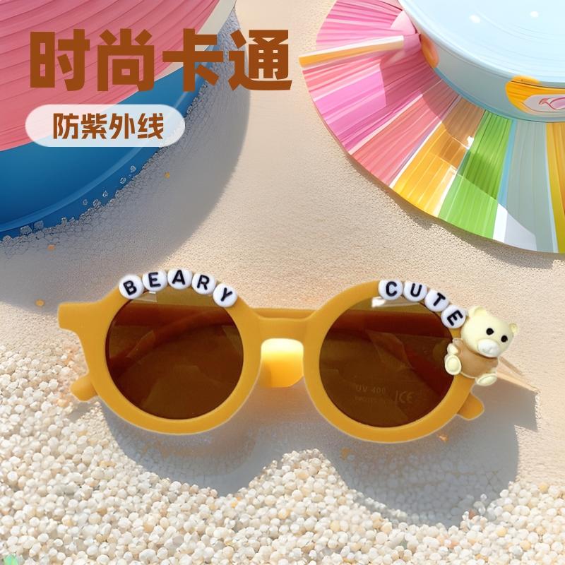 Vintage Children'S Sunglasses Cute Baby Bear Sunglasses Fashion Cartoon Uv-Proof Boys And Girls Glasses