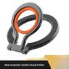 Magnetic Mobile Phone Fulcrum Bracket Metal Lazy Desktop Bracket Zinc Alloy Mobile Phone Ring Buckle
