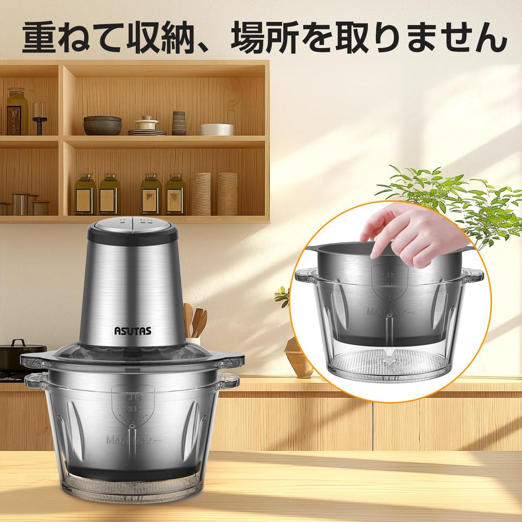 ASUTAS Food Processor 2L Large Capacity 5 Functions In 1 Coarse 400W High Power 2 Speed 4 Blade Cutter Food Chopper Can Crush Ice Blender Baby Food