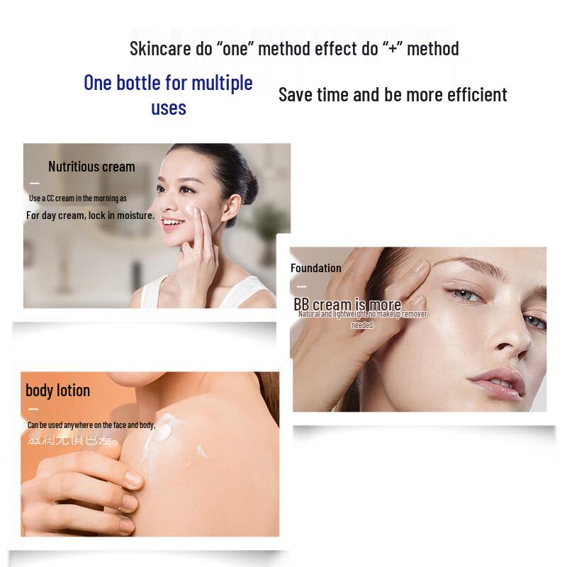 Wen Biquan Tone-Up Cream