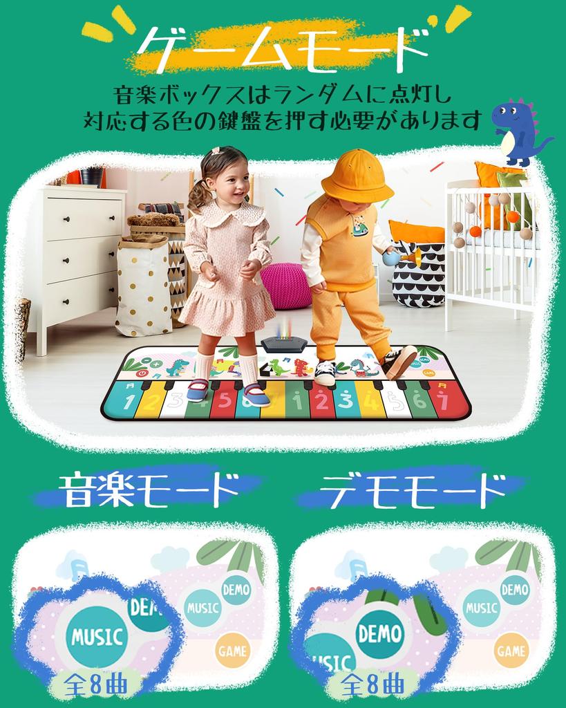 Piano Mat Toy Skirfy Dance Educational Toy for Music 14 8 Types of Musical Volume Birthday Music Game Music Demo Piano Keyboard Waterproof Musical