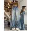 Retro Wide-leg Jeans for Women In Spring and Autumn New Large Size Fat Mm Slimming Design Loose Floor Trousers