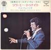 7inch Record TOM JONES - Love Me Tonight LS253 London Records 1971 Japan Pop Used