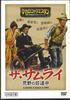 DVD MOVIE - Spaghetti Western Collection23 Il B MWD12B ASAHI SHIMBUN Japan Movies & DVD Used