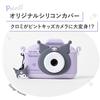 Pinto Kids Kids a Sanrio Collaboration with a Japanese Company Featuring a Kuromi A Great Gift for Boys and 32GB Internal Camera with Video and Data