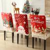 Christmas Seat Cover Non-woven Creative Santa Claus Gingerbread Man Printed Chair Cover Festive Dining Atmosphere Decorations Upholstery