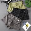 1PC Men Panties Boxer Shorts Man Underwear for Men Boxers Breathable U Convex Male Underpants