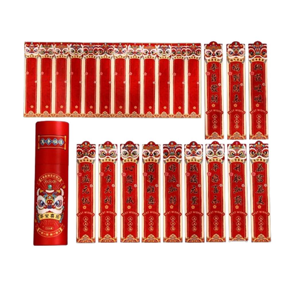 12Pcs/Set Chinese Style Draw Lots Red Envelope Lucky Draw Red Pockets  Spring Festival Gift