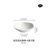 Rock Grain Pointed Bowl, White Ceramic Soup Bowl, Noodle Bowl, High-grade Tableware, Salad Bowl, Large.