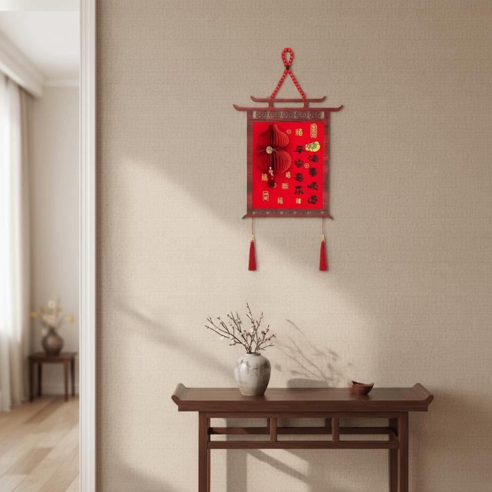 Traditional Chinese New Year Ornament Three-dimensional New Year Door Couplet Wall