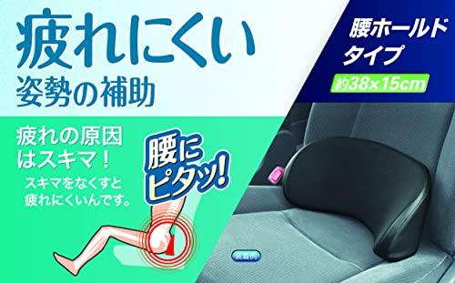 BONFORM Seat Cushion, Fit Cushion for Light and Standard Cars, Lumbar and Back Support, Back Support Type, 19x38x15.5cm, Black, 5334-76BK