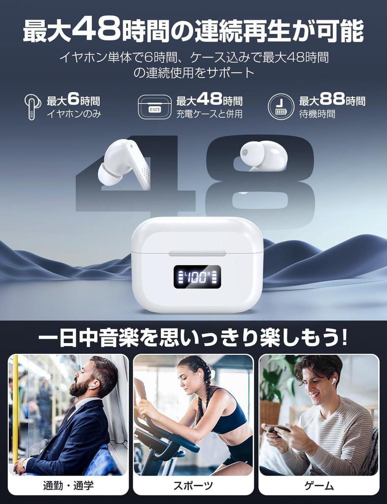 Model Bluetooth Features the Latest Bluetooth Supports Fast Up To 48 Hours of Music Comfortable Touch IPX7 Fast LED Battery Stable Lightweight and