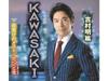 [CD] KAWASAKI Nomal Edition Akihiro Yoshimura TKCA-91528 Kayoukyoku Enka NEW