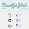 Pre-order Xdinary Heroes Beautiful Mind World Tour Finale In SEOUL Plush Baby Ver.