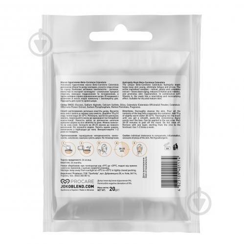 Hydrogel Mask Beta-Carotene Calendula Joko Blend 20 G