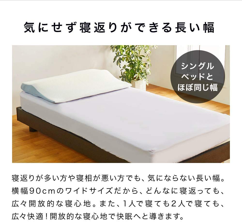 Shop Japan True Sleeper Seventh Pillow Set: Memory Foam Pillow and Pillowcase Set, Single, White, Deodorizing, Adjustable Height, Made In Japan