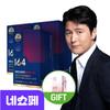 164 Jung Woo-sung Lutein Zeaxanthin AX AX GR 3 Boxes 3 Month Supply Astaxanthin