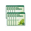 Real Bamboo Essence Mask Pack (10 Sheets)