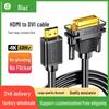 Biaz HDMI To DVI/DVI To HDMI Adapter Cable: HD Two-Way Conversion for Laptop