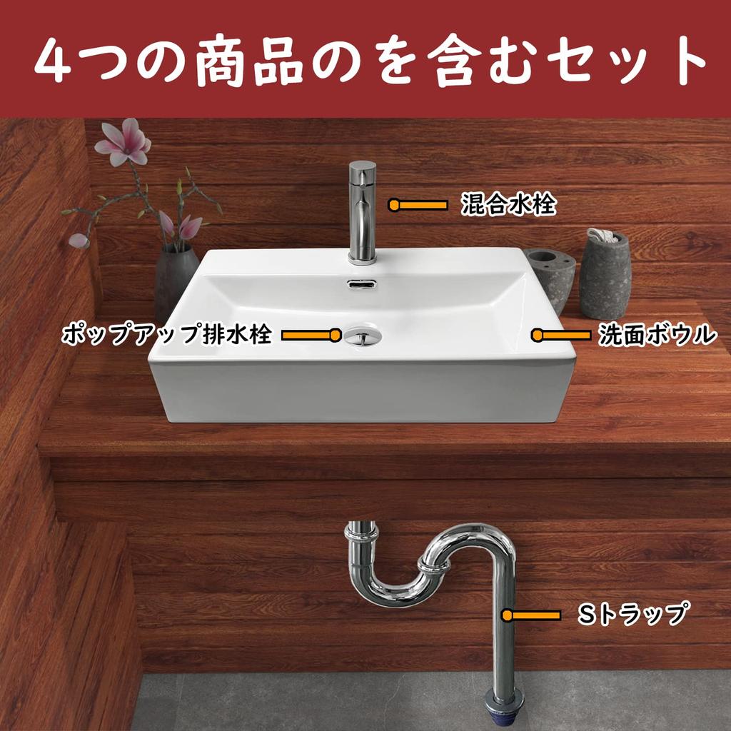 Faucet Set Stylish Wash Hand Washing Hand Washing Bowl [Mixer Included] Basin, 510360130mm, Freestanding, Ceramic, Basin, (rectangular)