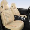 New Car Seat Cushion: Solid Waist Nappa Leather, 5 Seater, Four Seasons, Comfortable, Skin-friendly, Wear-resistant.