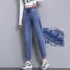 Spring and Autumn Women's High Waist Denim Harlan Pants Loose Elastic Waist Jeans Female Loose Student Casual Ankle Leng Pants
