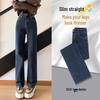 Women's High Waist Slimming Straight Leg Jeans - New 2025 Spring/Autumn Styles, Small Sizes Available