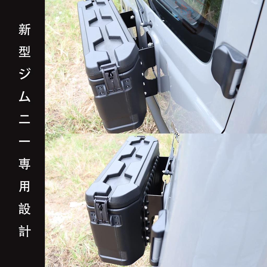 Rear Storage Box for the New Suzuki Jimny Fits Jimny Sierra JB74 and Compatible with Tailgate Tool Small Item Exterior and Custom 100kg Load Capacity
