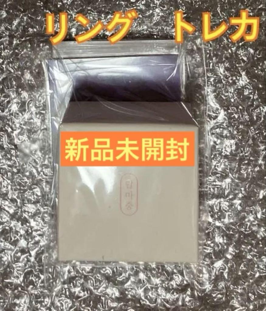 [USED] Dalmajun Twin Ring BTS Ring Trading Card V, Jin, Jimin, Jungkook, Hobi