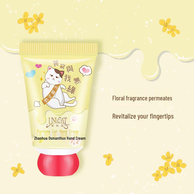 UNI CAT Golden Osmanthus Hand Cream Duo