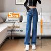 Women's High Waist Slimming Straight Leg Jeans - New 2025 Spring/Autumn Styles, Small Sizes Available
