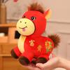 2026 Year of Horse Plush Doll Decoration Wealth Happiness Lucky Symbol Horse Doll Chinese New Year Souvenir Gift