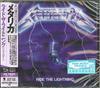 CD METALLICA  Ride The Lightning RemasteredSHM UICR1138 BLACKENED 2018 Japan Obi Rock