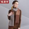 Hengyuanxiang Women's Pure Cashmere Scarf & Shawl