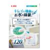 Sanitizer for Humidifiers and Cooling Fans [Developed by a Pharmaceutical Company] Just Add It and Keep It Clean with the Power of Silver Ions (Ag+).