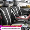 Hongqi H5 Universal Full Leather Car Seat Cushion for All Seasons, New Model, Five-Seat Compatible