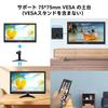 Mobile Monitor Inch Lrtzcbi Lightweight Mobile Display TFT HD 1366x768 Port Compatible with Mini Portable VESA 13.3 Screen, 60HZ, 160° Viewing,