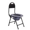 150KG Load Bearing Household Elderly Toilet Chair Pregnant Woman Foldable Toilet Seat Portable Mobile Toilet Stool Chair