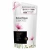 Premium Botanifique Damage Repair Treatment Refill 350g