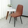 Eameschaircover Thickened Elastic Chair Cover Hotel Restaurant Armless Chair Cover Solid Color Shell Dining Chair