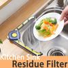 Сетка для овощей Фильтр для остатков пищи Новый фильтр для кухонной мойки Кулинарные инструменты
