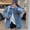 High Street Fashion Oversized Denim Jacket Women Korean Loose Long Sleeve Button Down Jean Jackets
