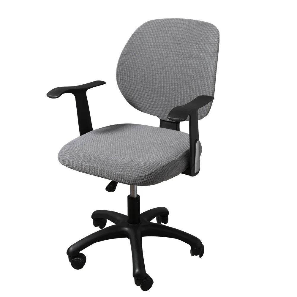 Chair Seat Surface and Backrest Split 2-piece Set Waterproof Office Chair Cover Computer Swivel Solid Color Elastic Chair Cover