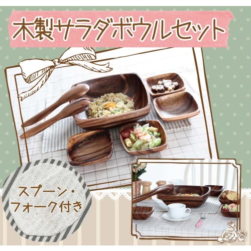 Fuji Boeki Acacia Wooden Tableware Set, 7-Piece Square Design (1 Large Plate, 4 Small Plates, 1 Serving Spoon, 1 Serving Fork). Shatter-resistant, Lig