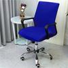 Solid Color Elastic Armrest Office Chair Cover Stretch Simple Fabric Computer Seat Covers Washable Decor Swivel Chair Protectors