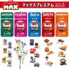 ZURU Max Premium Television Zulu Max Premium CRT Television Miniature Block Collection Capsule Toy Authentic Retro Retro 168-Piece