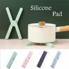 Кухонная нескользящая обеденная тарелка, горшок, толстая силиконовая термоусадочная силиконовая подкладка