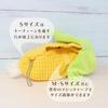 Naitou Design Plush Costumer Vegetable Series Corn S Plush Toy Clothes Fits Plush Toy Head Circumference 18cm Waist Circumference 15cm Size /
